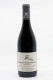 Henri Magnien - Gevrey Chambertin 1er Cru Estournelles Saint Jacques 2023