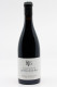 Pierre Girardin - Pommard 1er Cru Les Rugiens Bas 2023