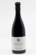 Pierre Girardin - Vosne Romanee 1er Cru Les Suchots 2022
