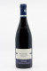 Anne Gros - Richebourg Grand Cru 2023