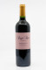 Peyre Rose - Marlene N°3 Vin de France 2010