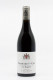 Y. Clerget - Pommard 1er Cru Les Rugiens 2022