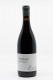 Xavier Monnot - Pommard Les Vignots 2017