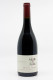 Thierry Germain - Roches Neuves - Saumur Champigny La Marginale 2017